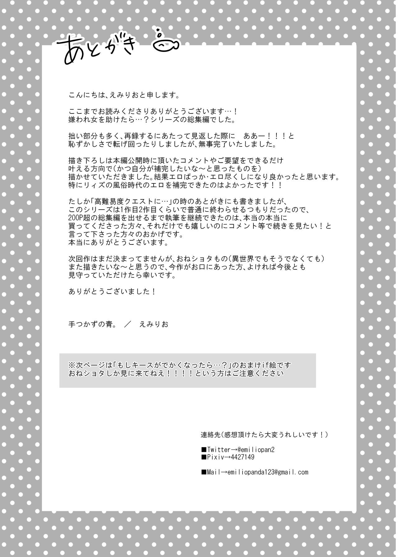 Page 210