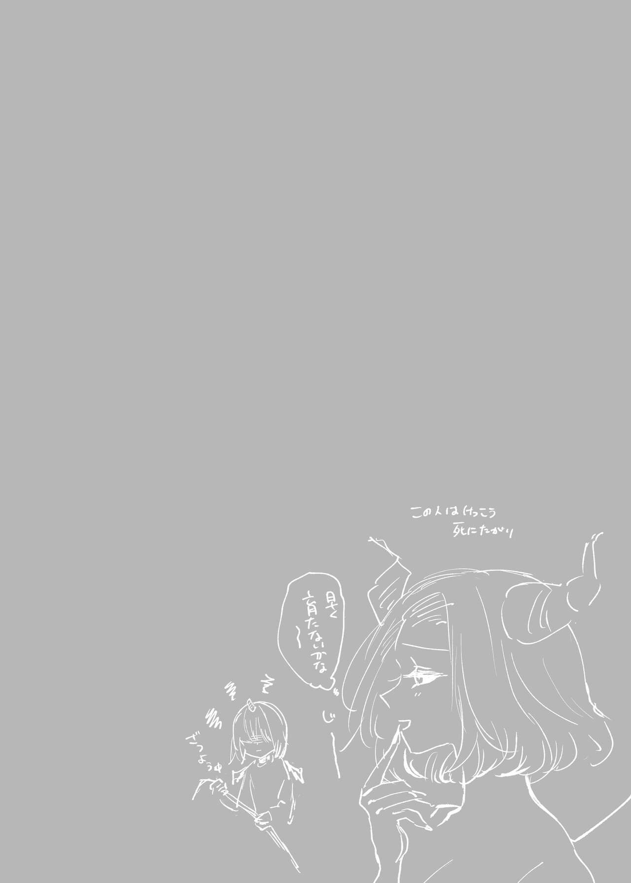 Page 212