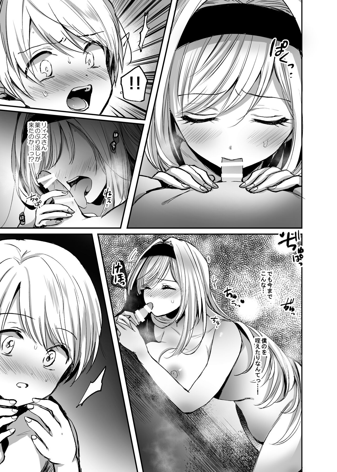 Page 64