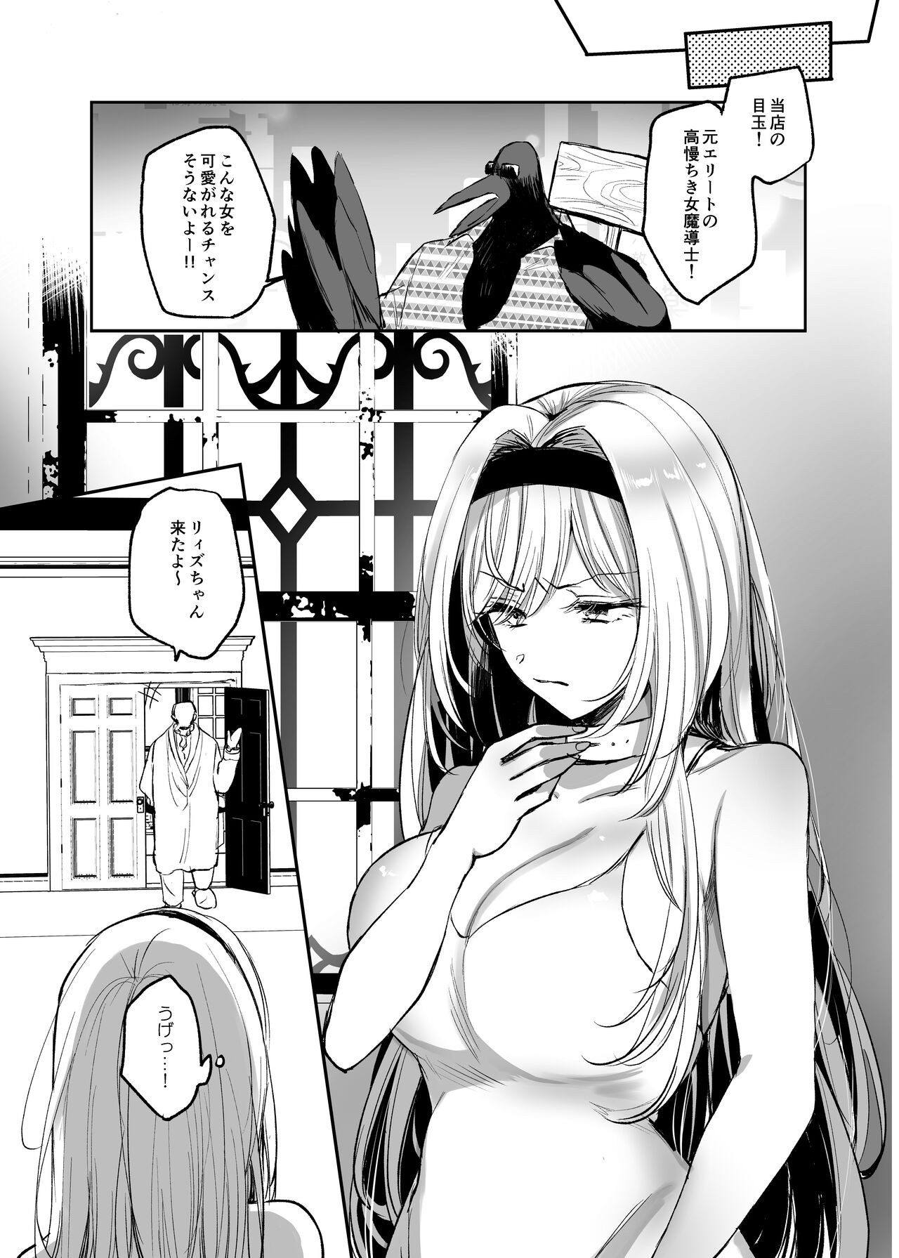 Page 94