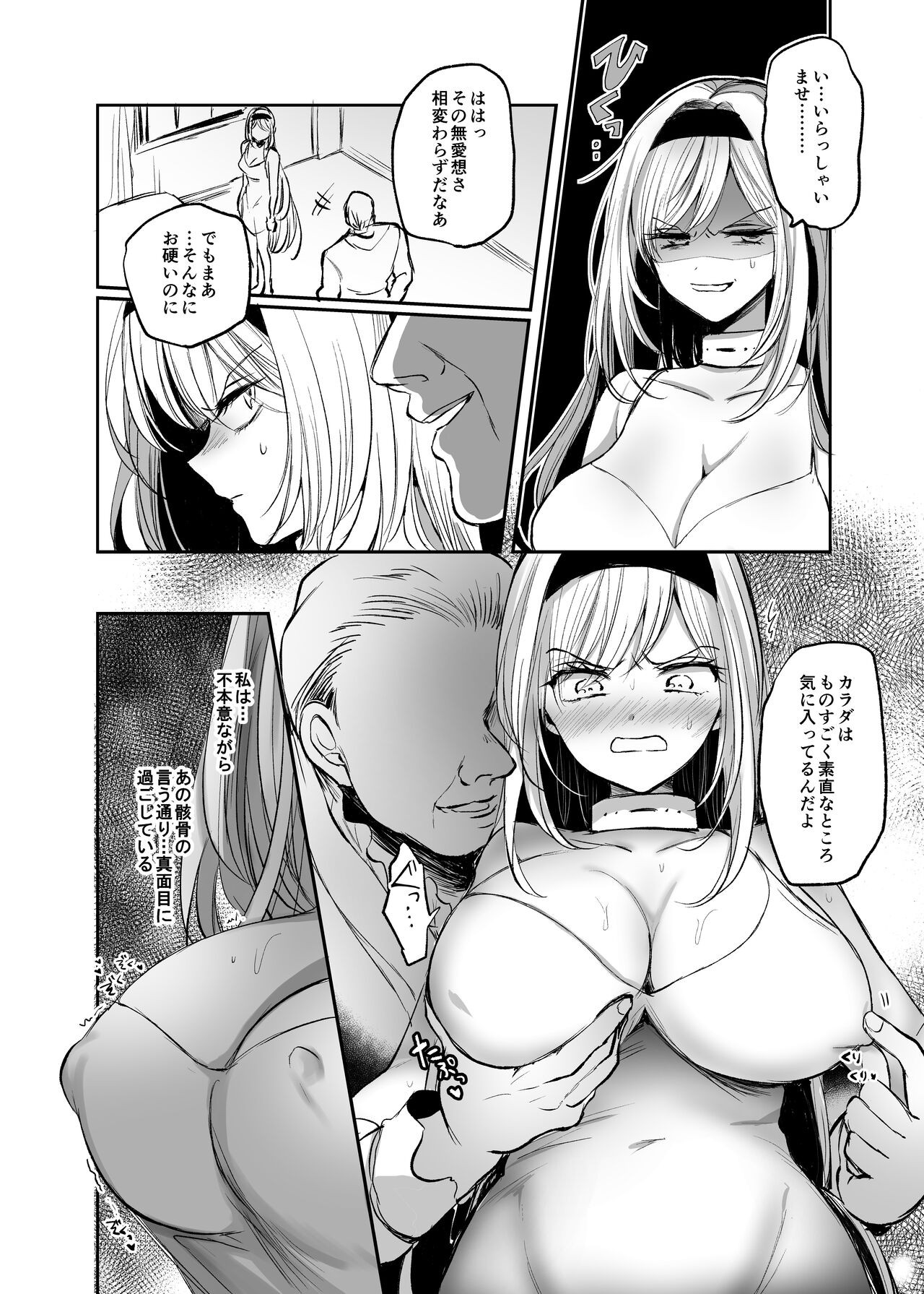Page 95