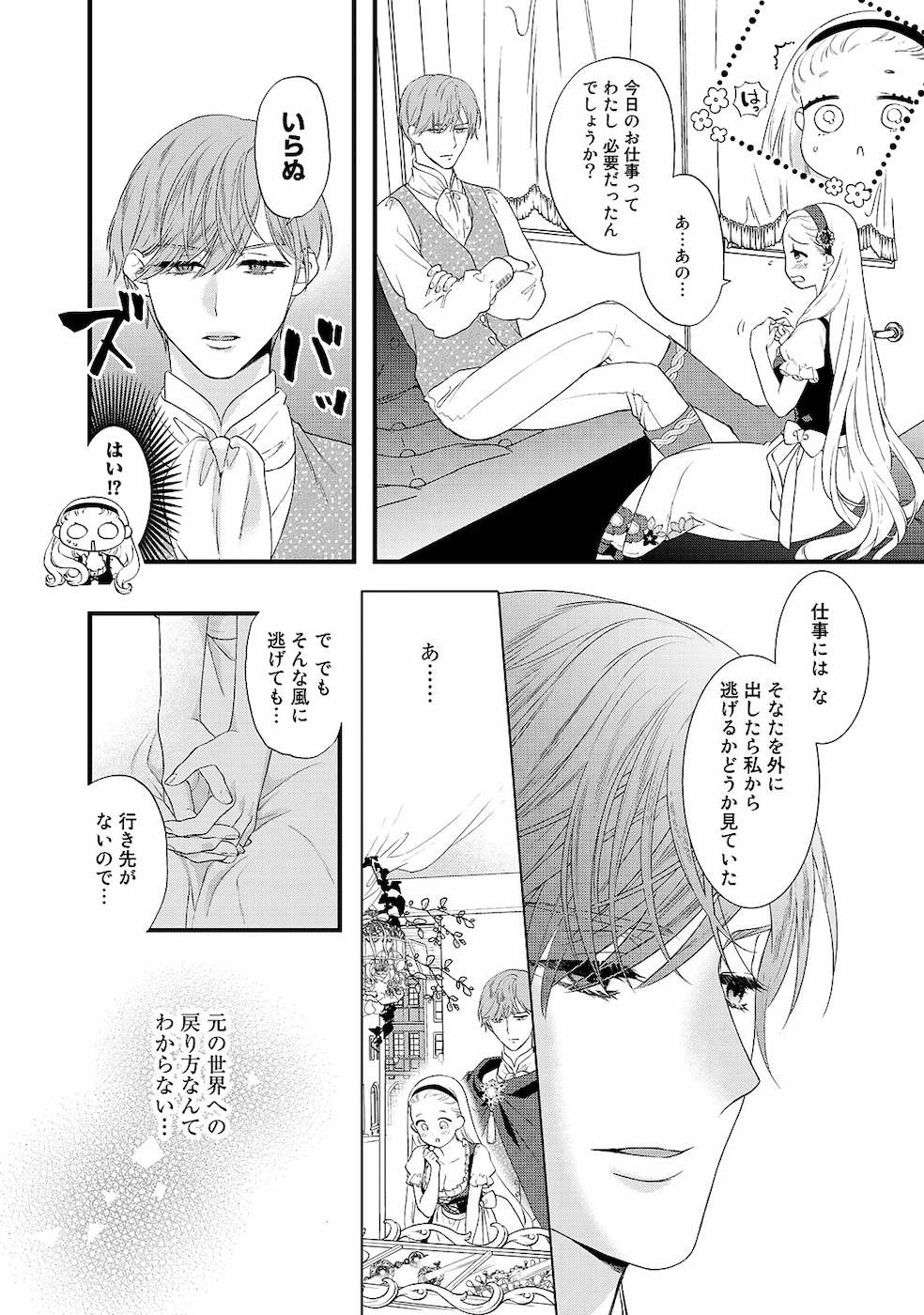 Page 132