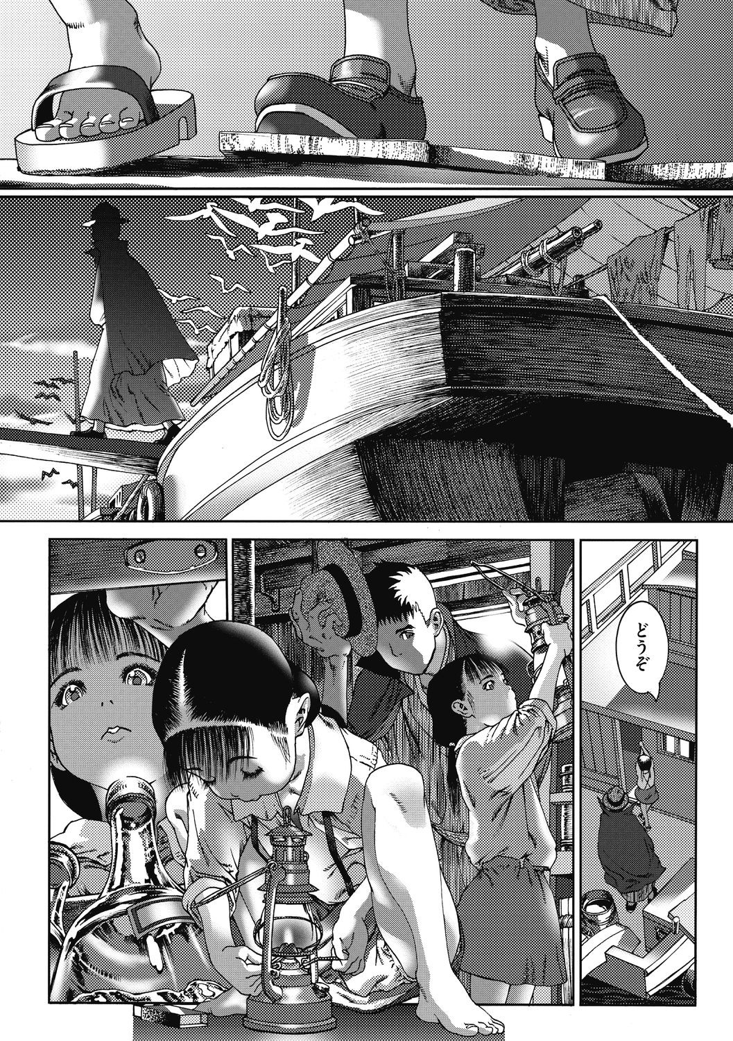 Page 91