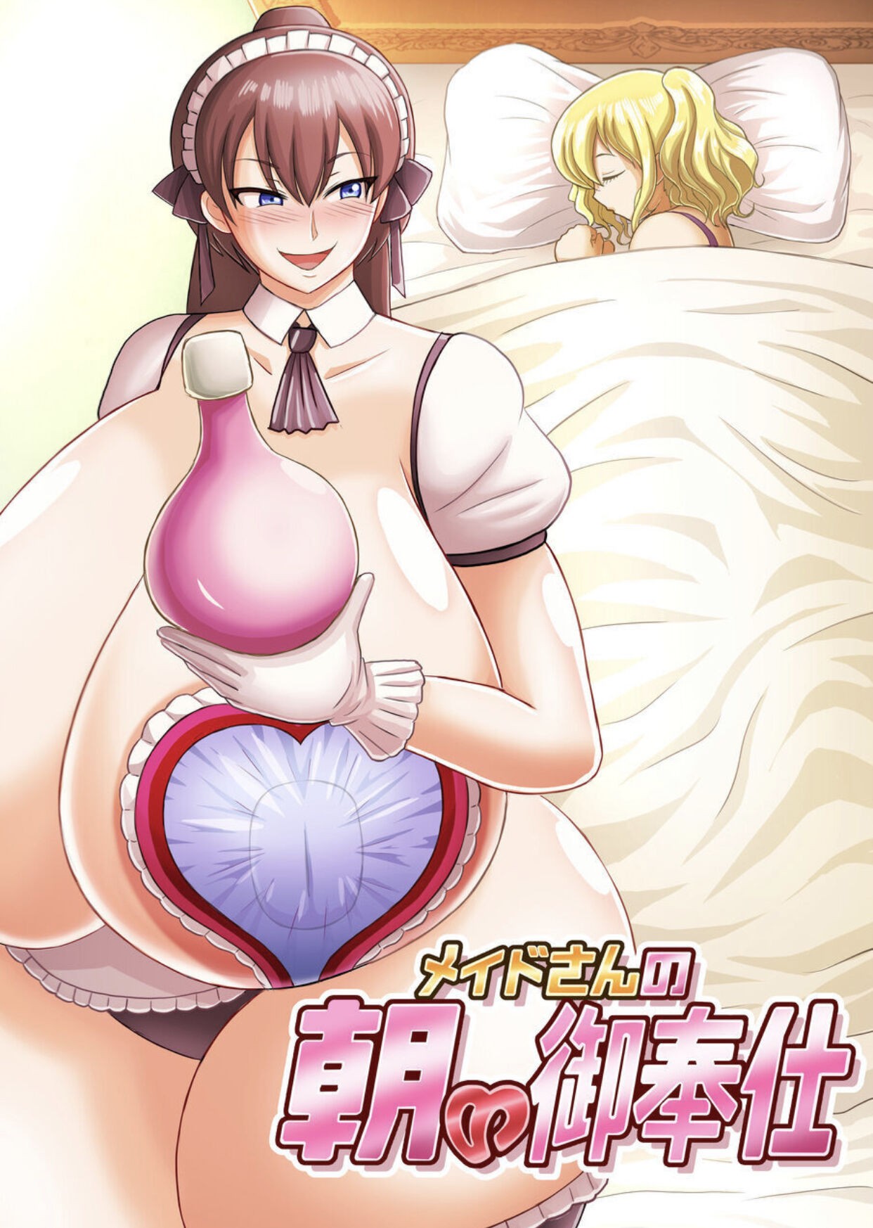 メイドさんの朝の御奉仕