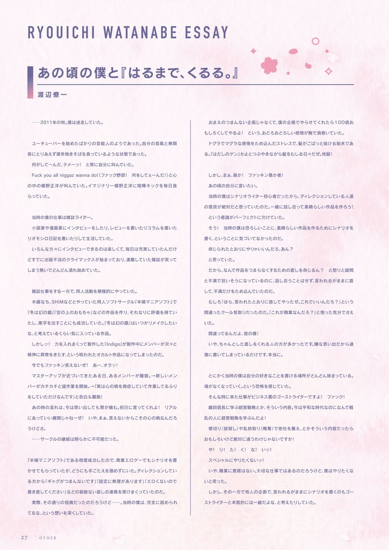 Page 29