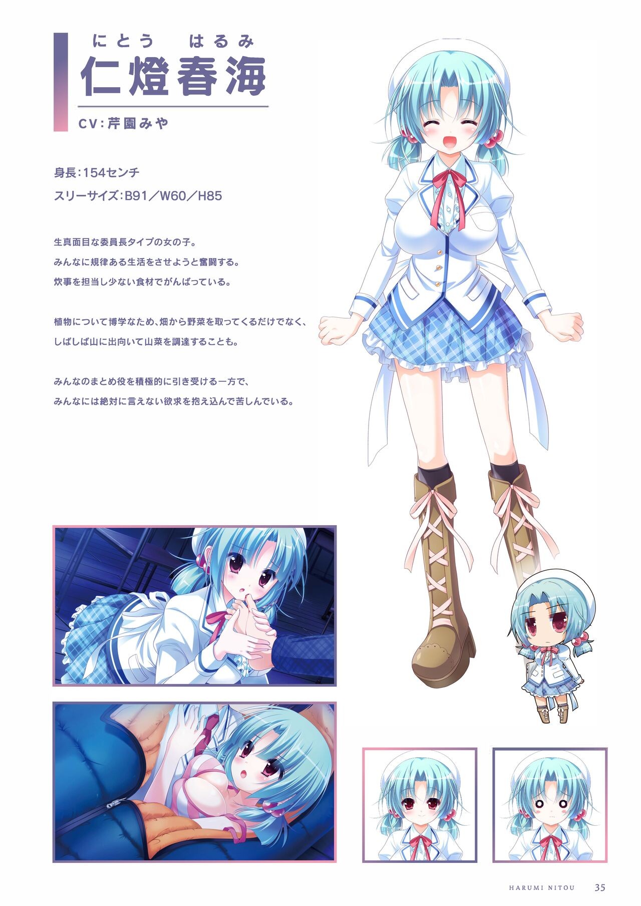 Page 36