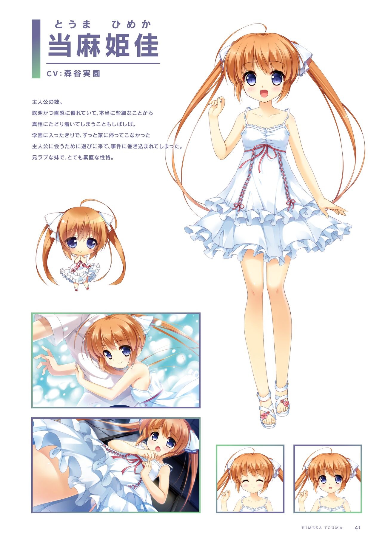 Page 42