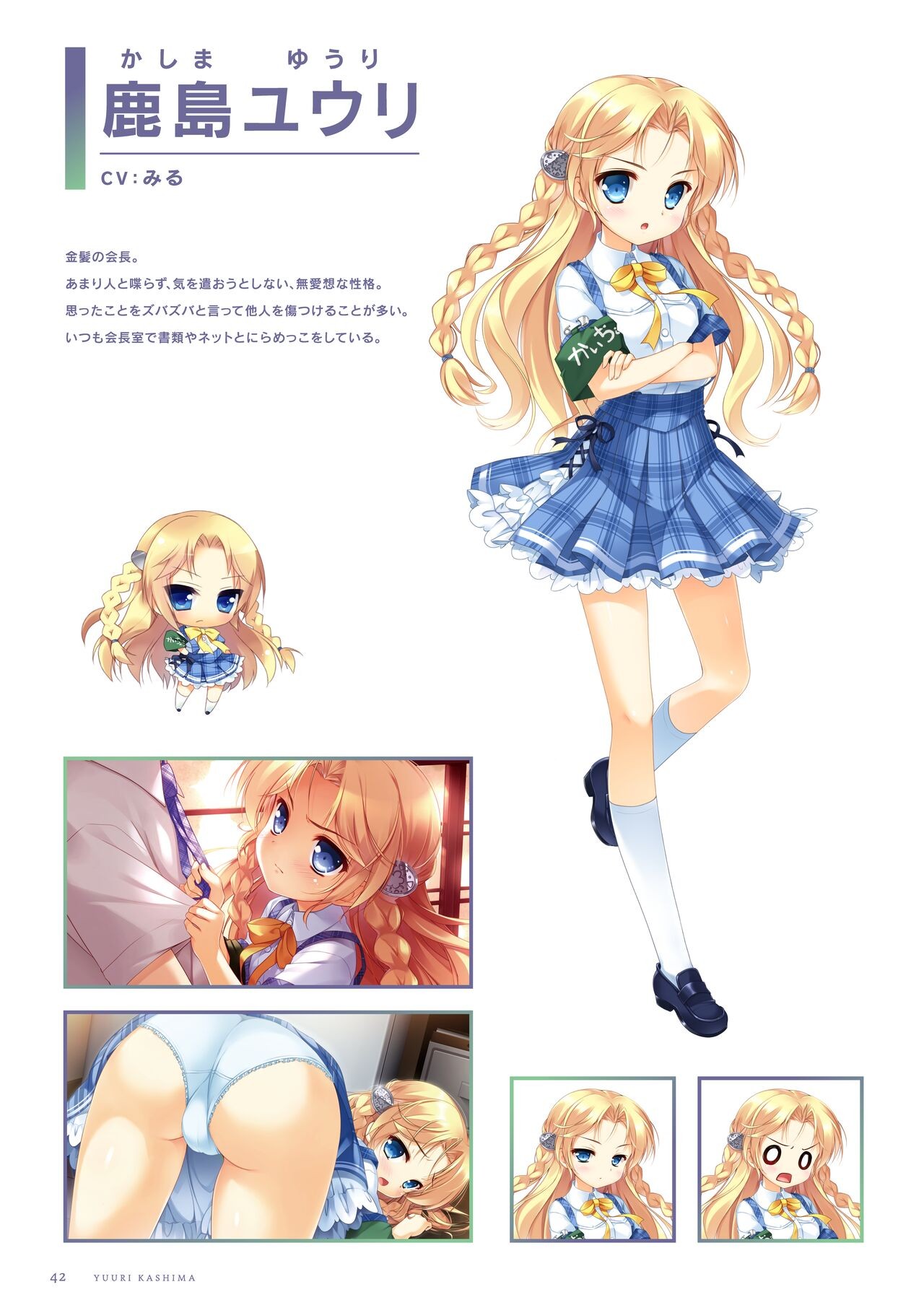 Page 43