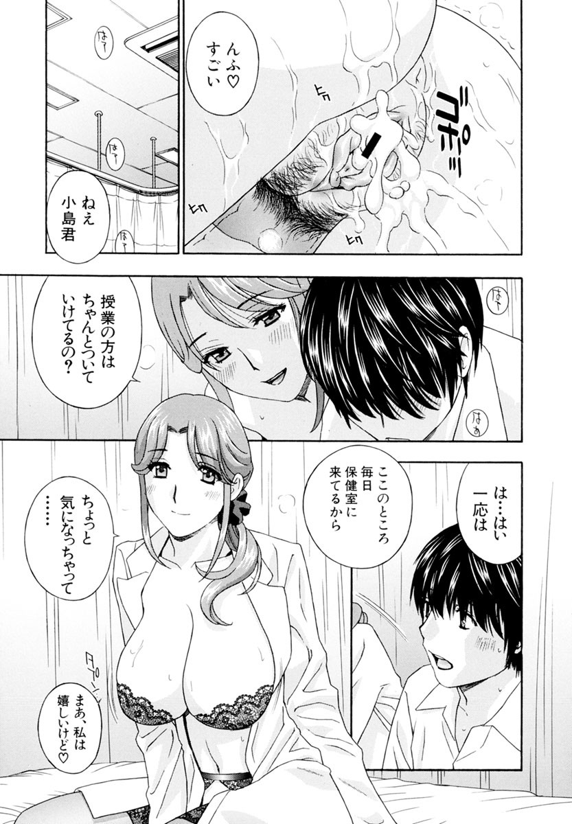 Page 107