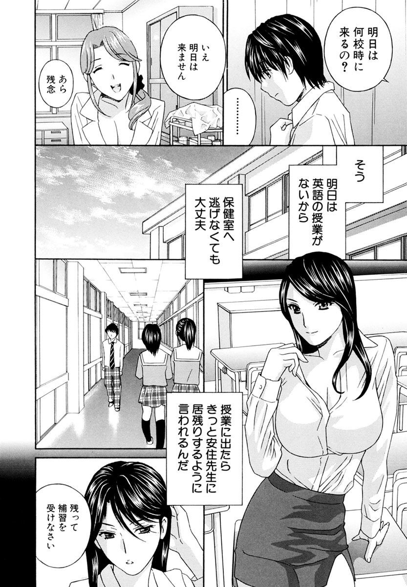 Page 108