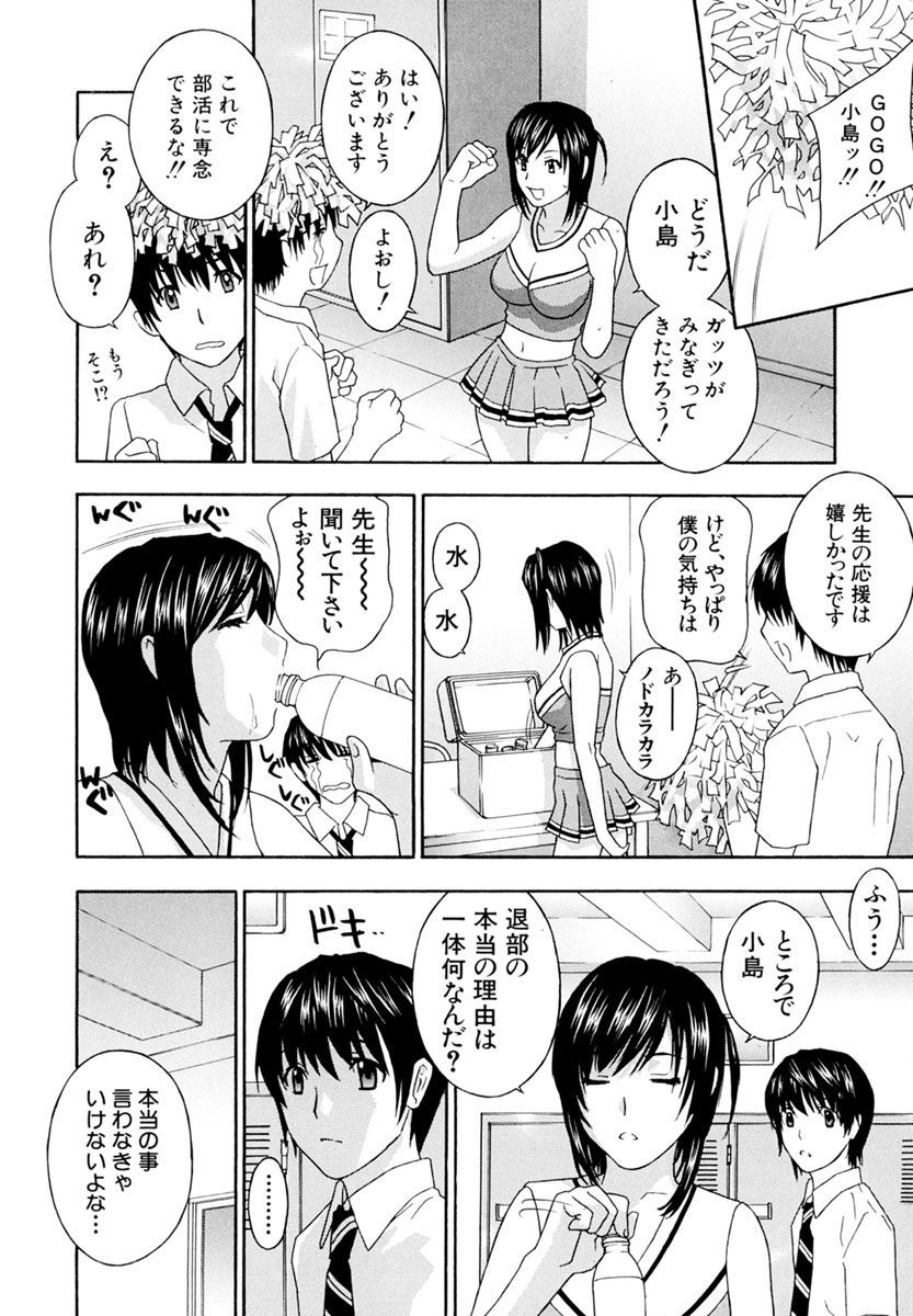 Page 116