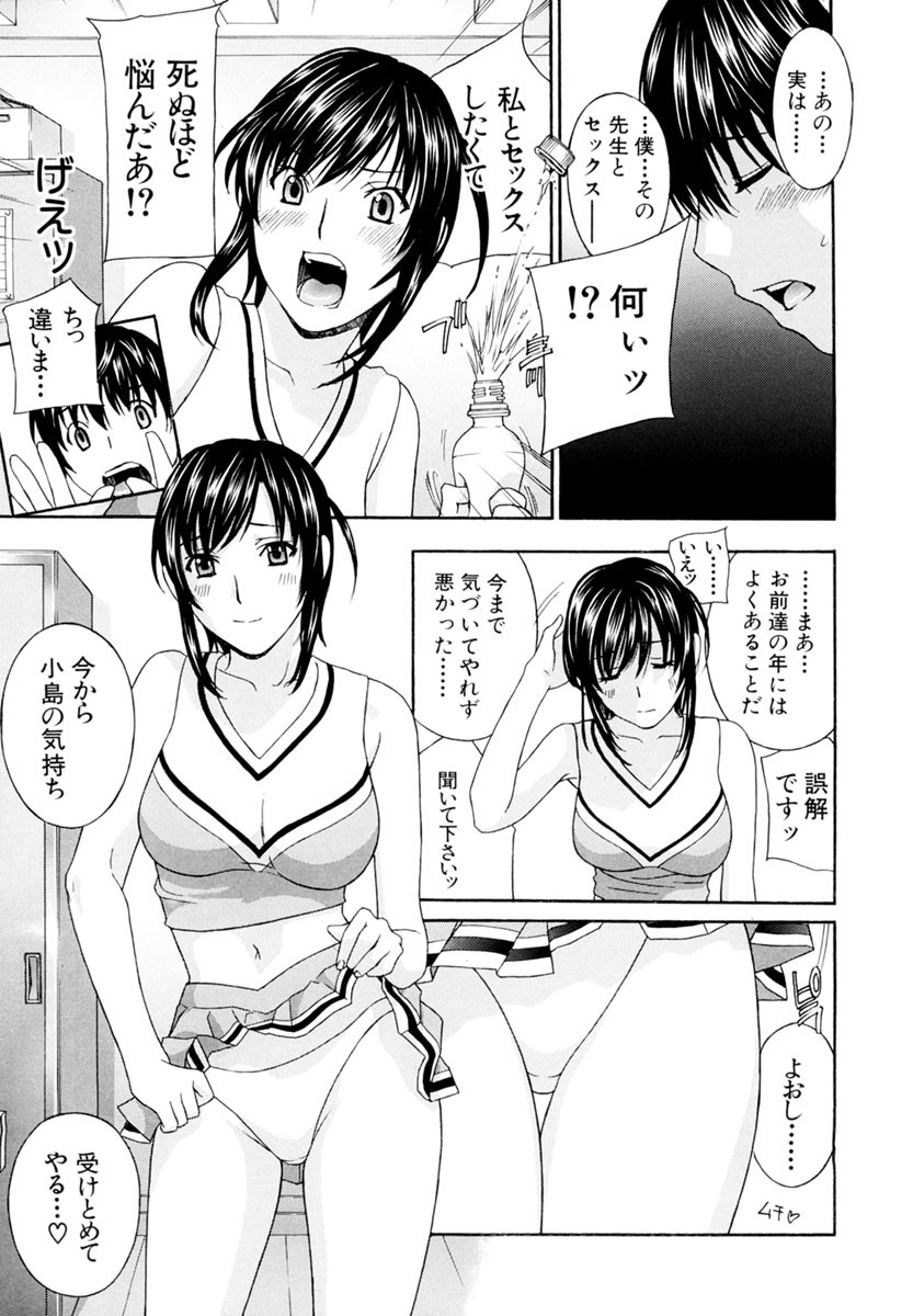 Page 117