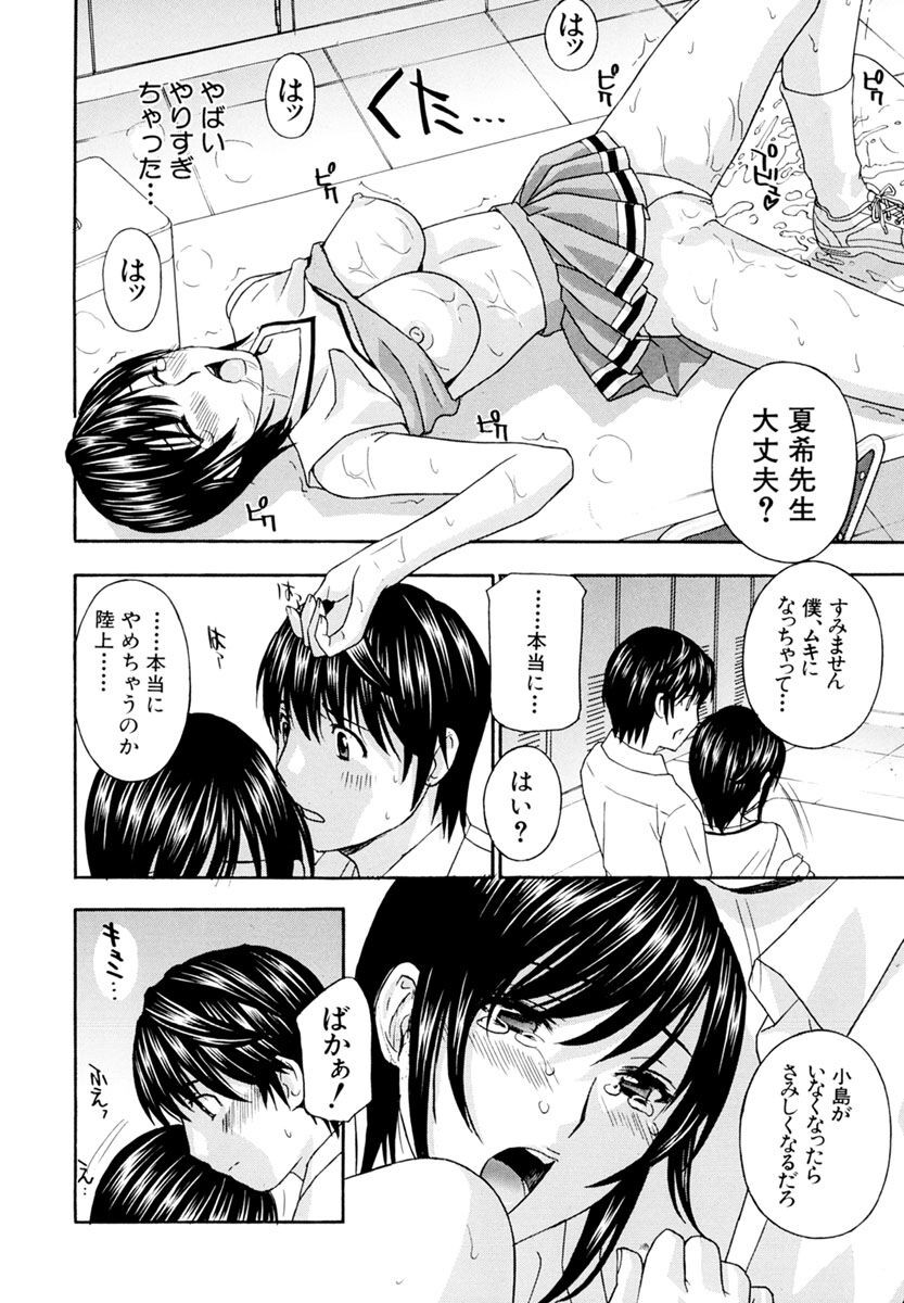 Page 140