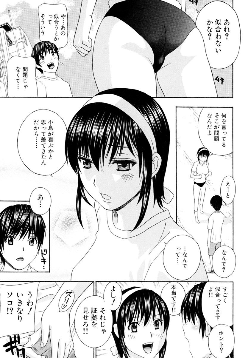 Page 187