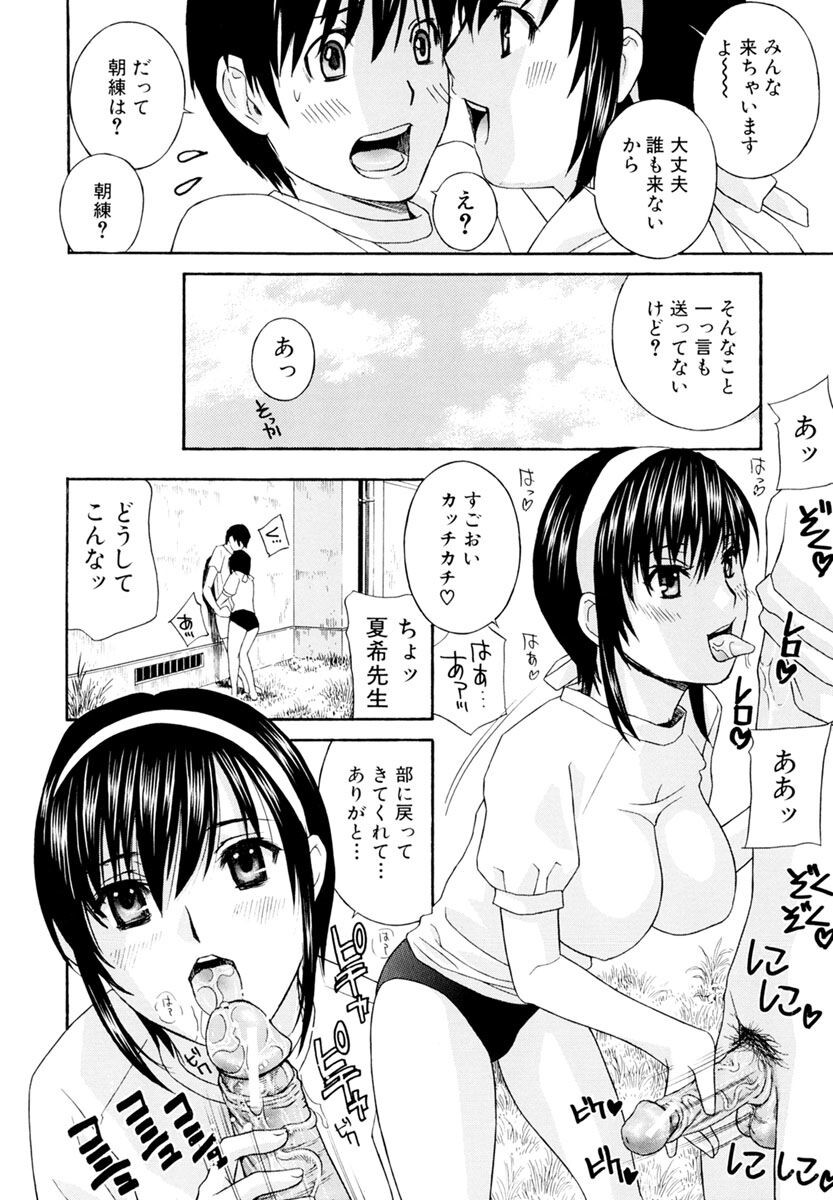 Page 188