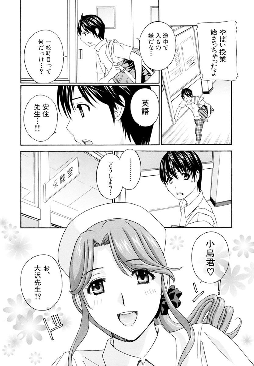 Page 196