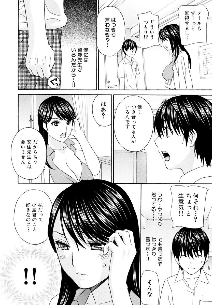 Page 208