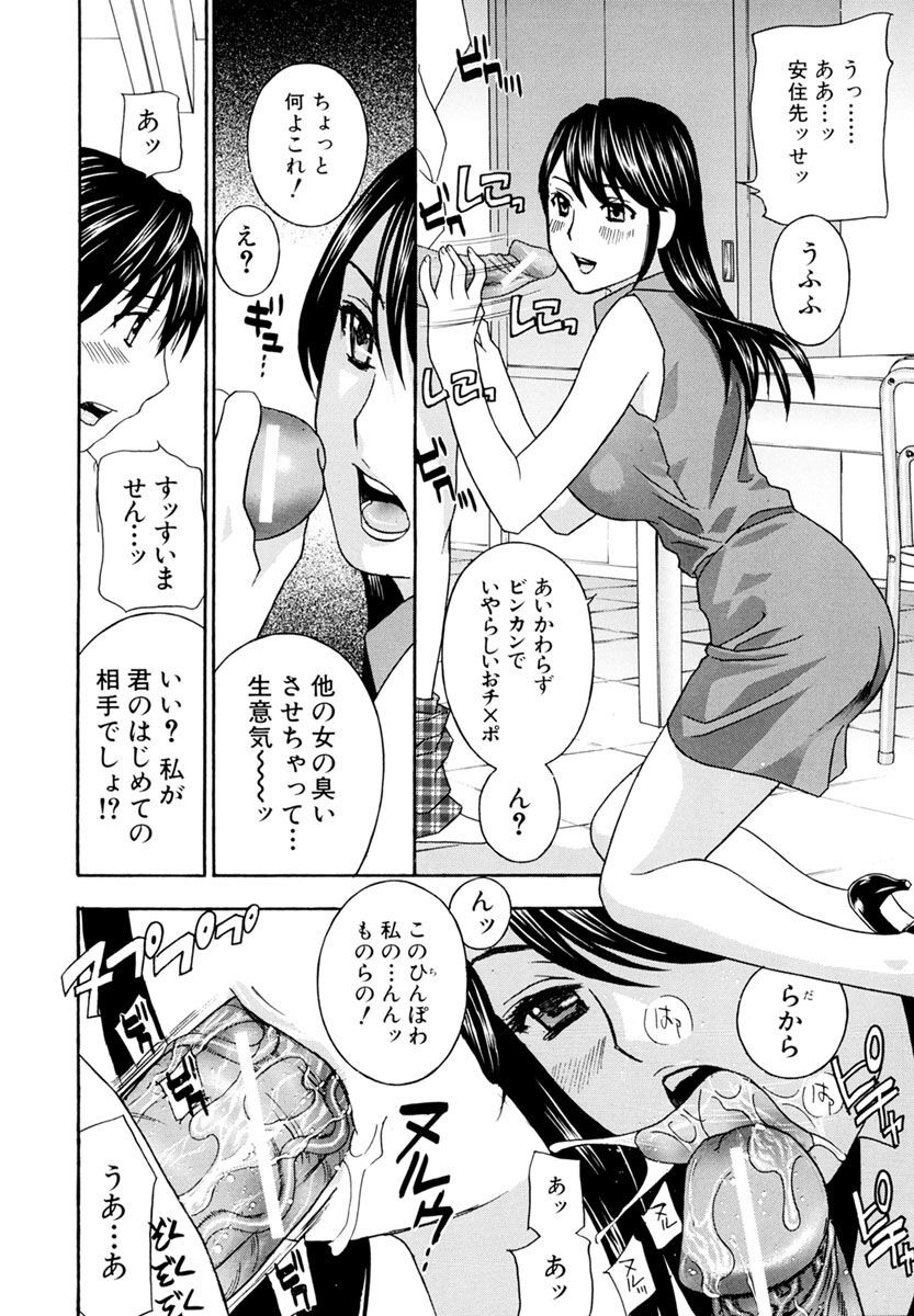 Page 210