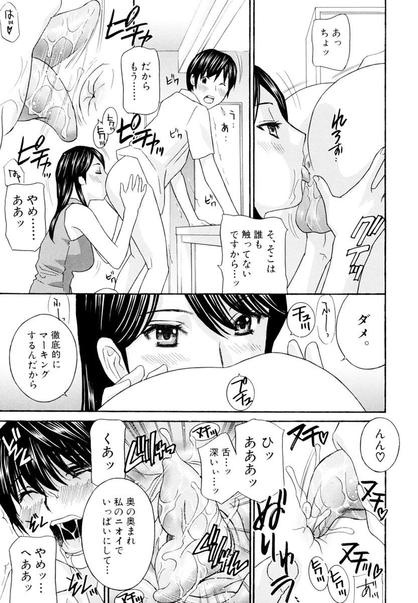 Page 213