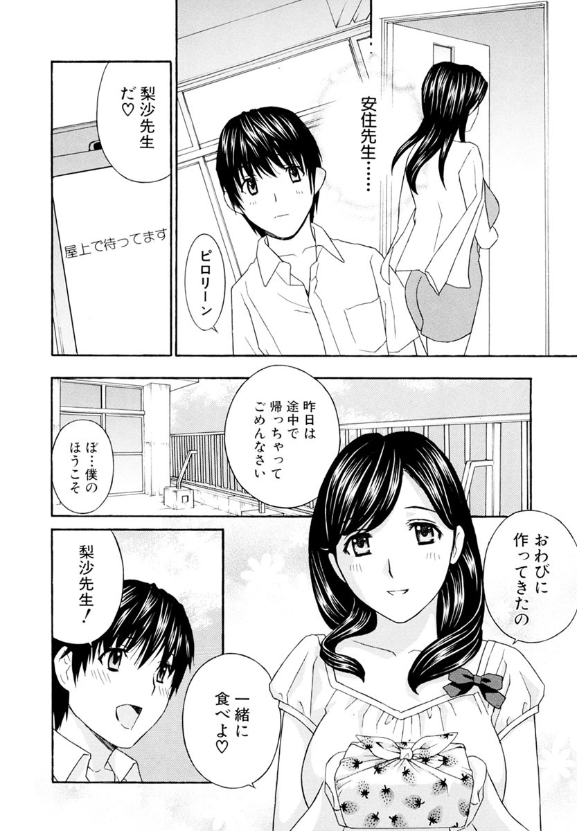 Page 224