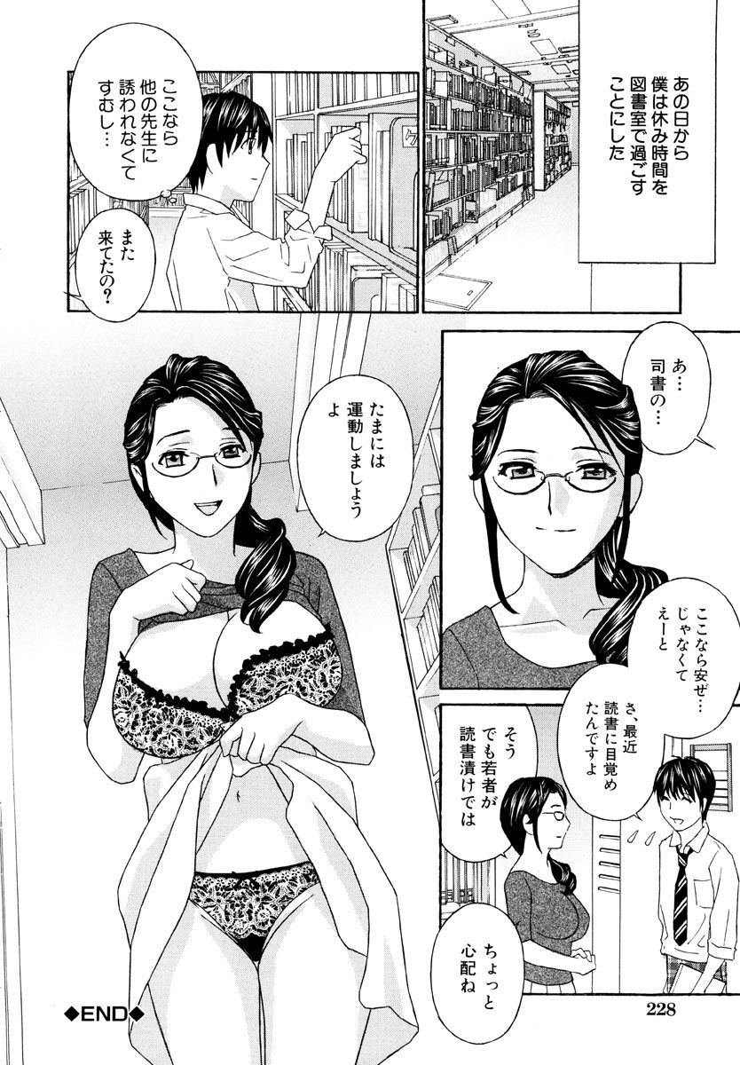 Page 228