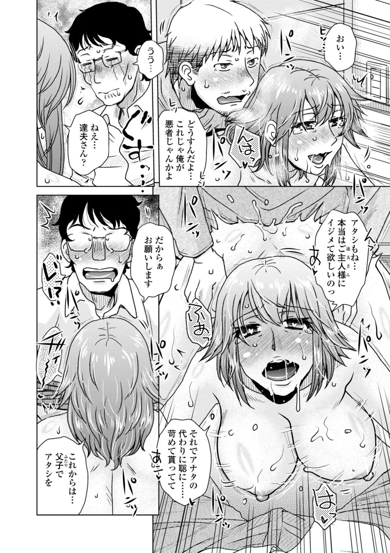 Page 152