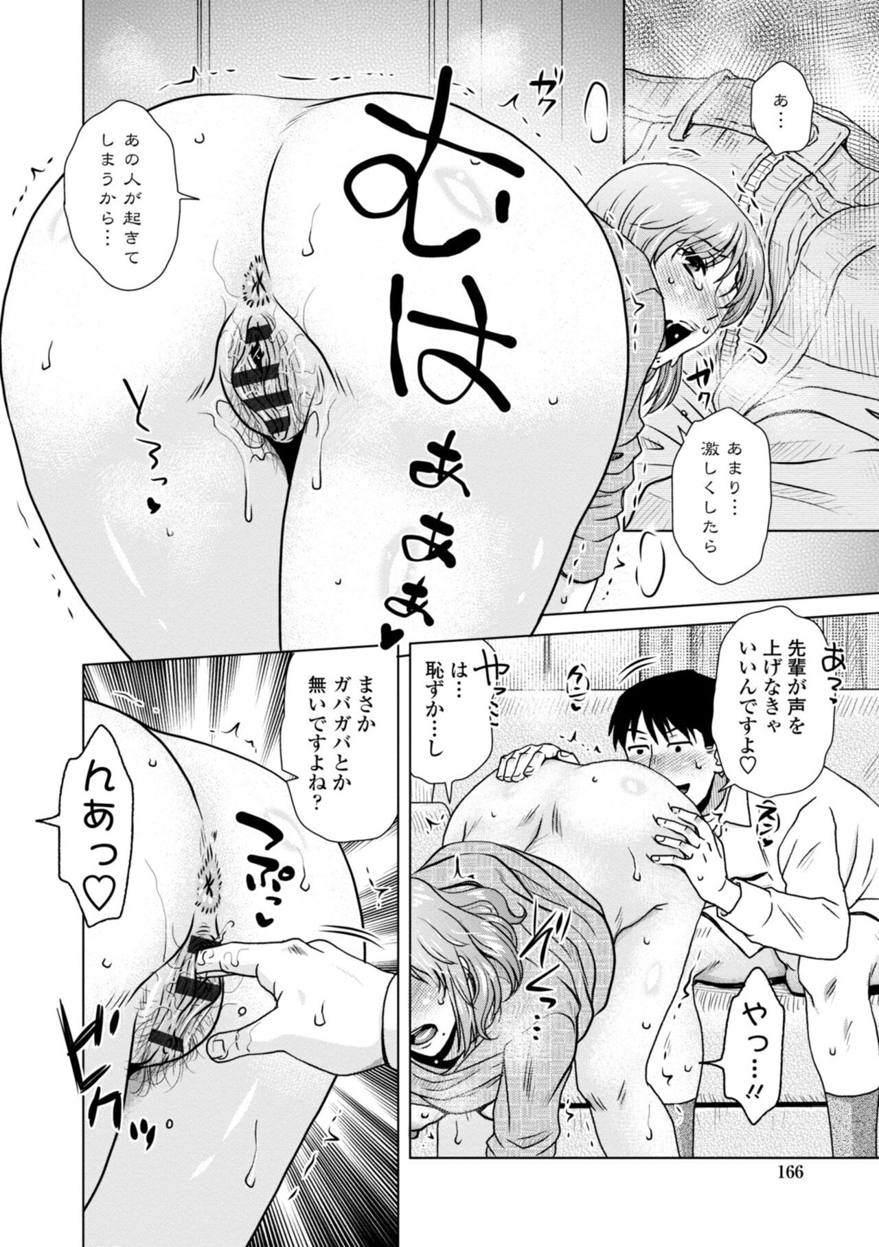Page 168