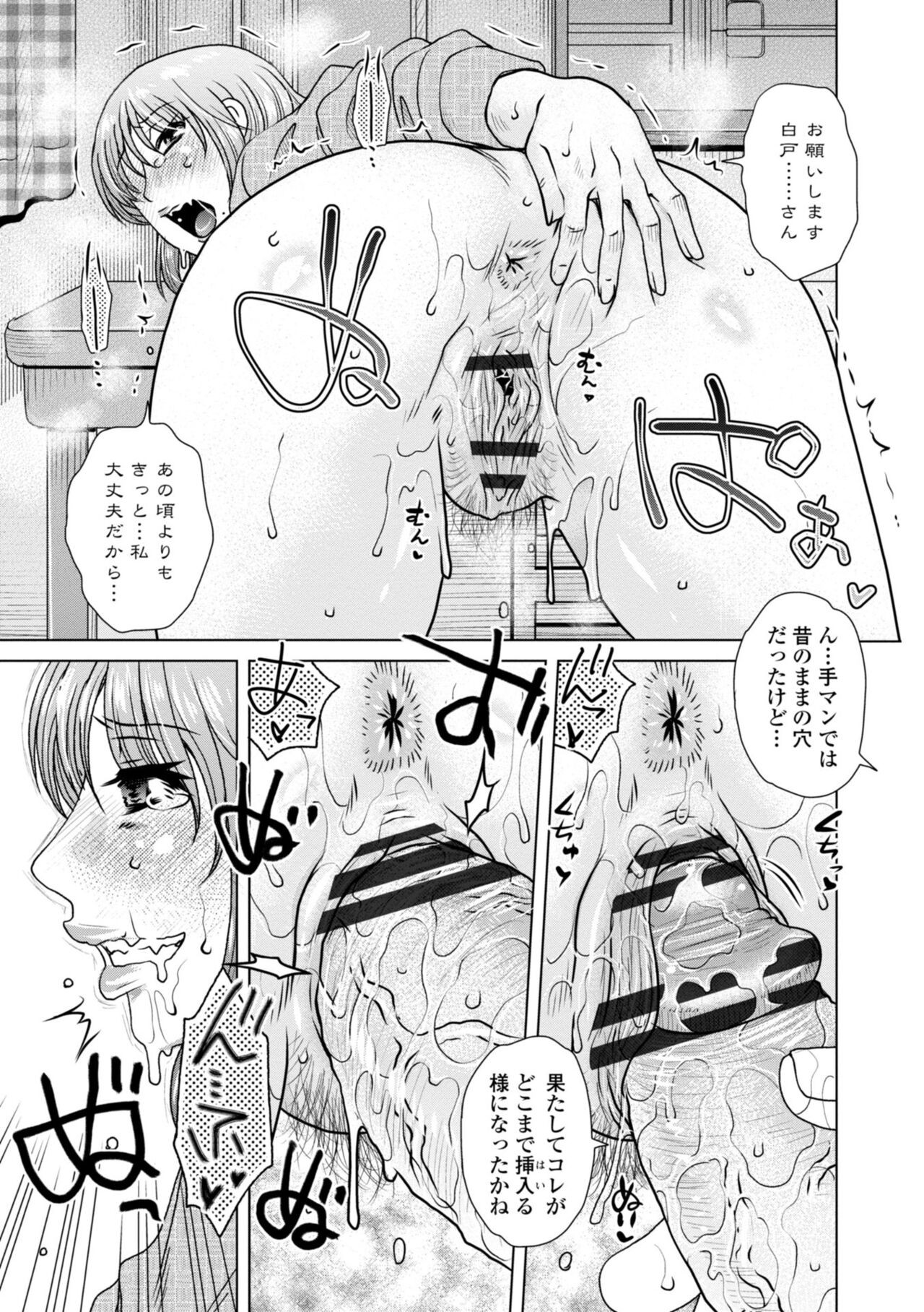 Page 171