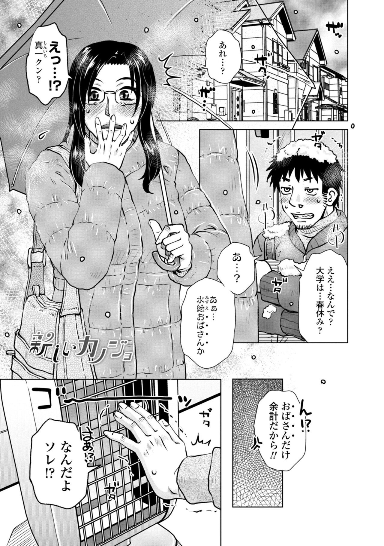 Page 177