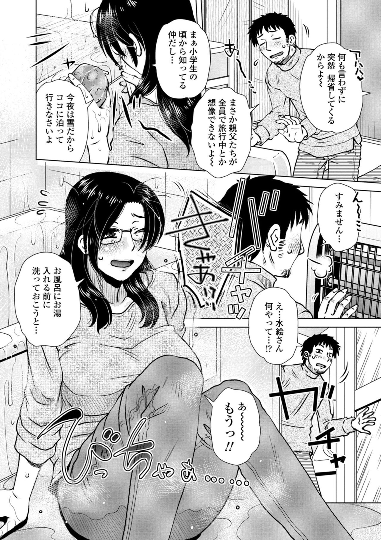 Page 178
