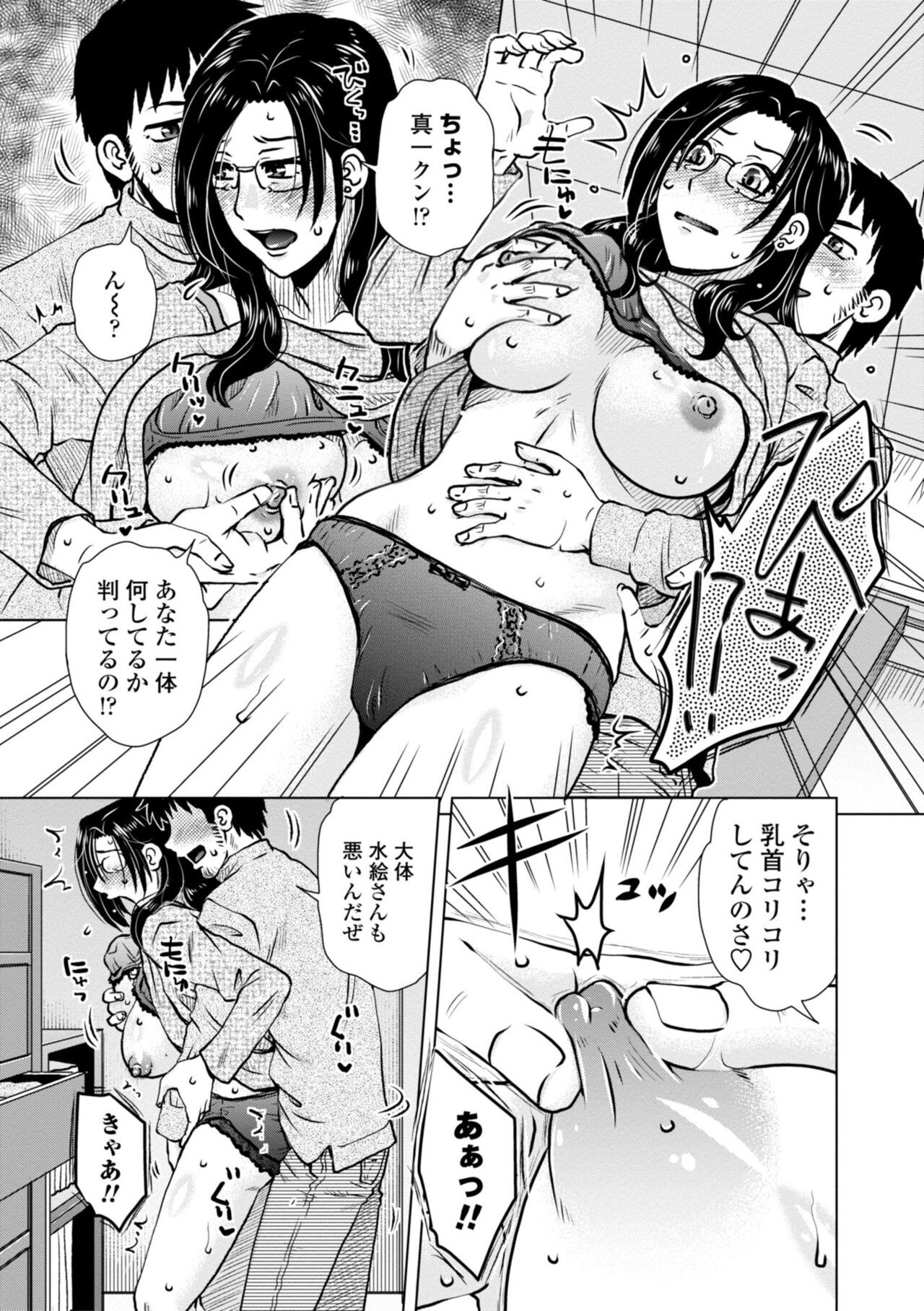 Page 181
