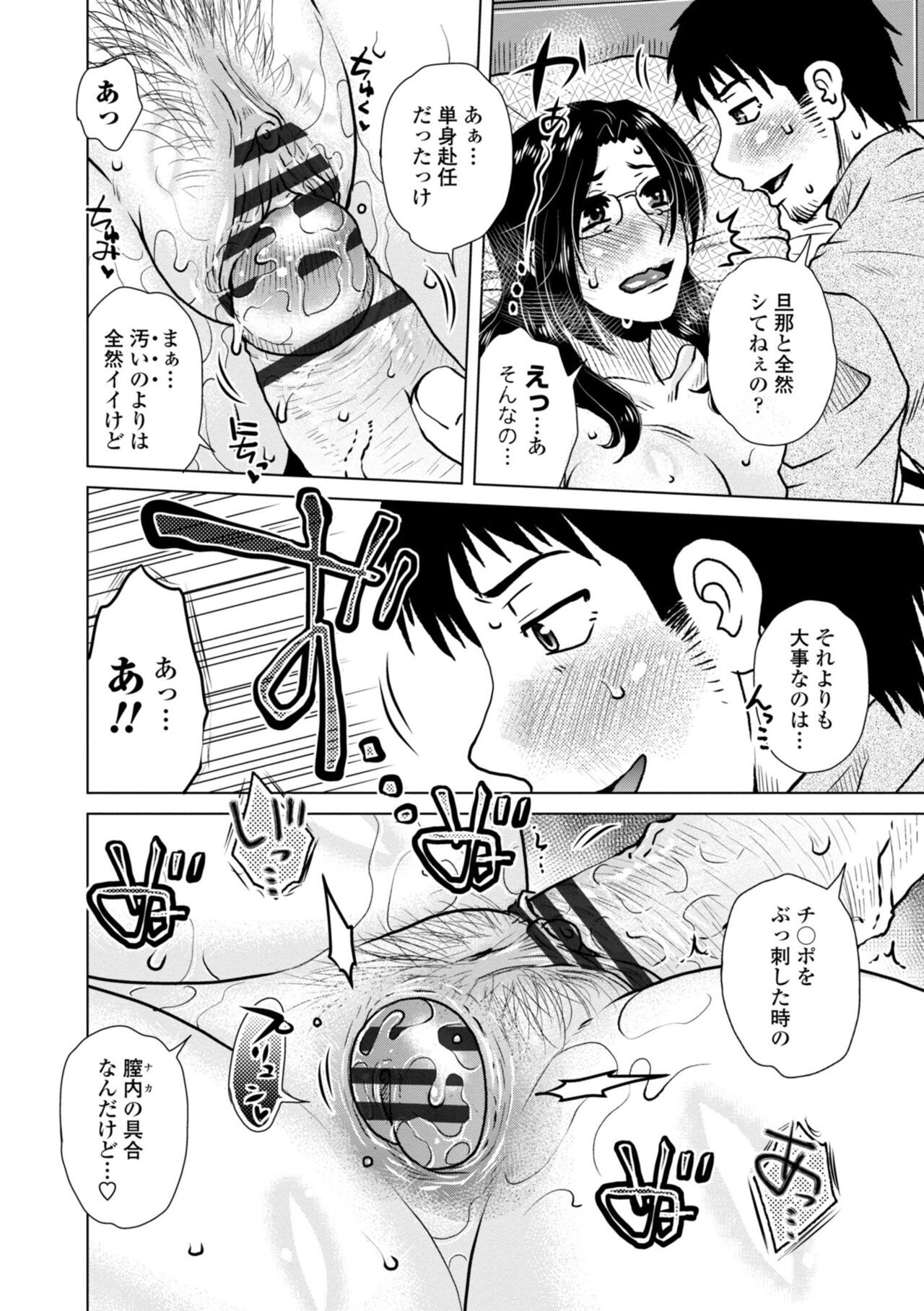 Page 186
