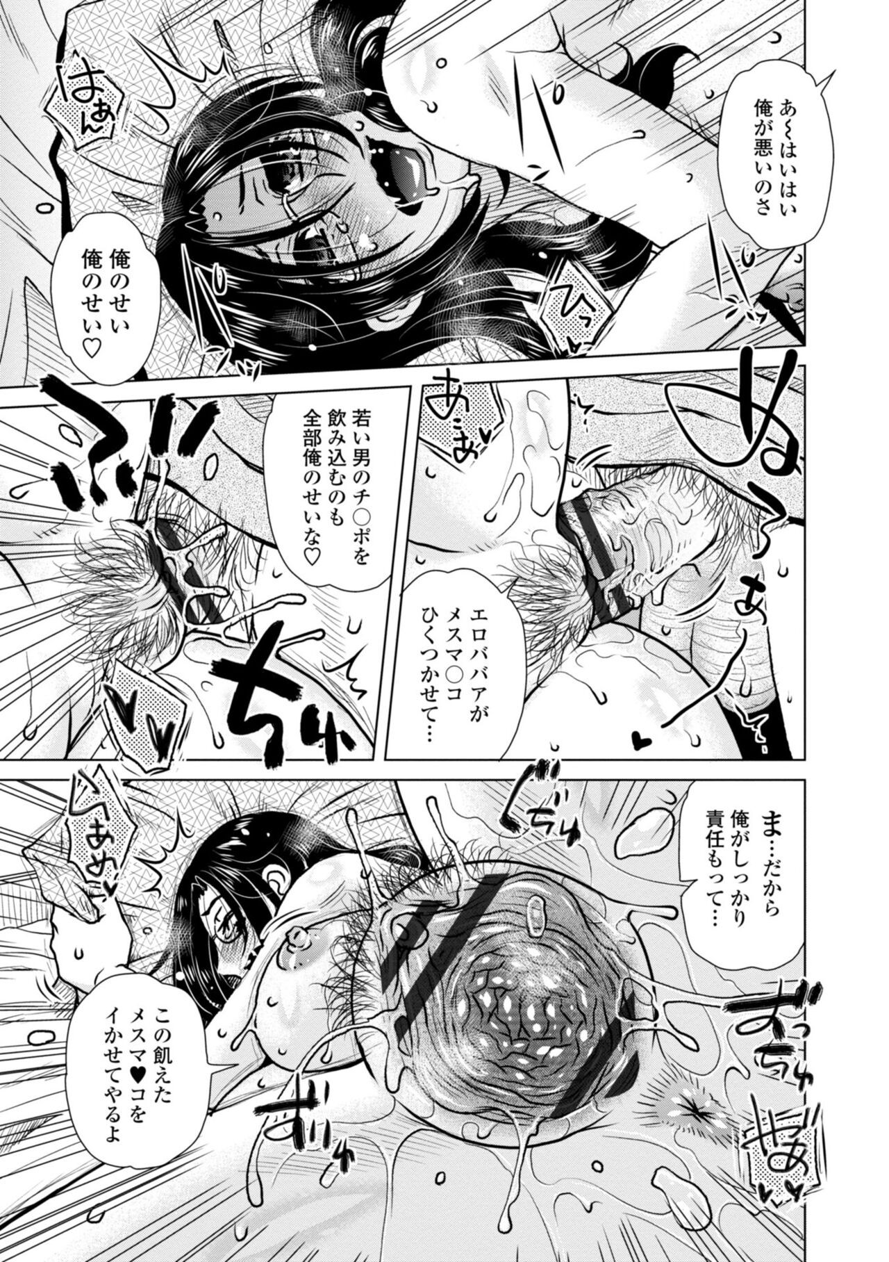Page 189