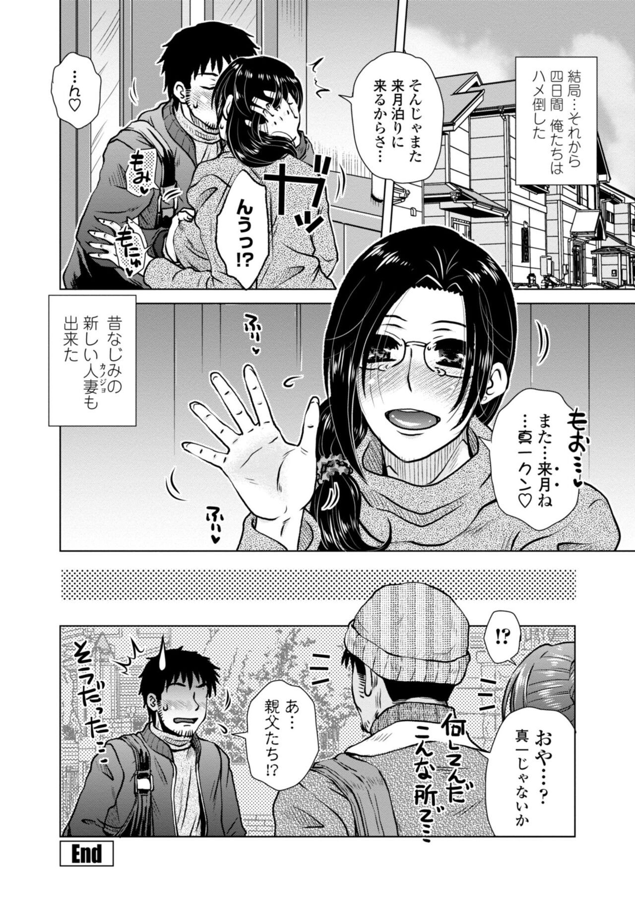Page 192