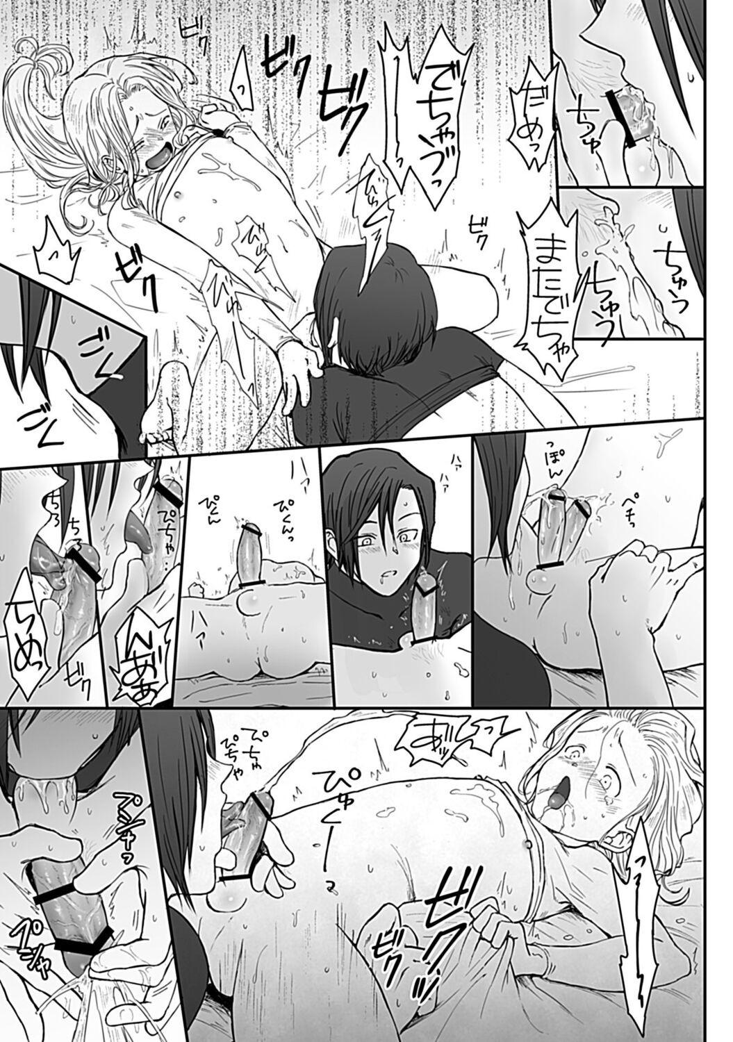 Page 110