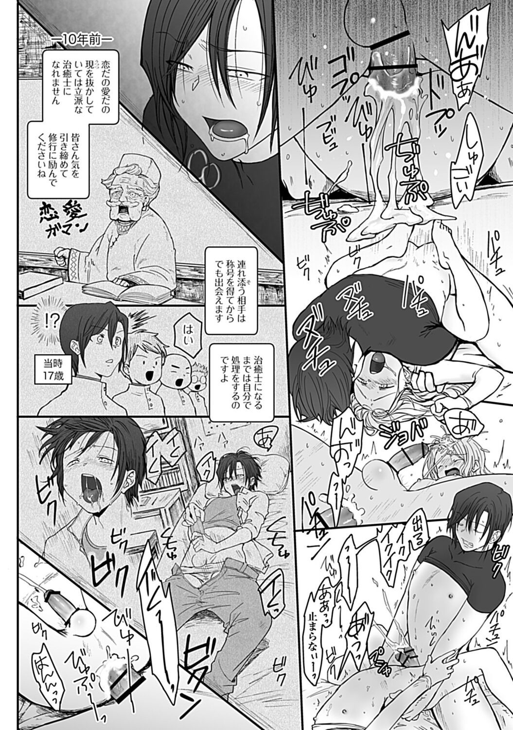 Page 115