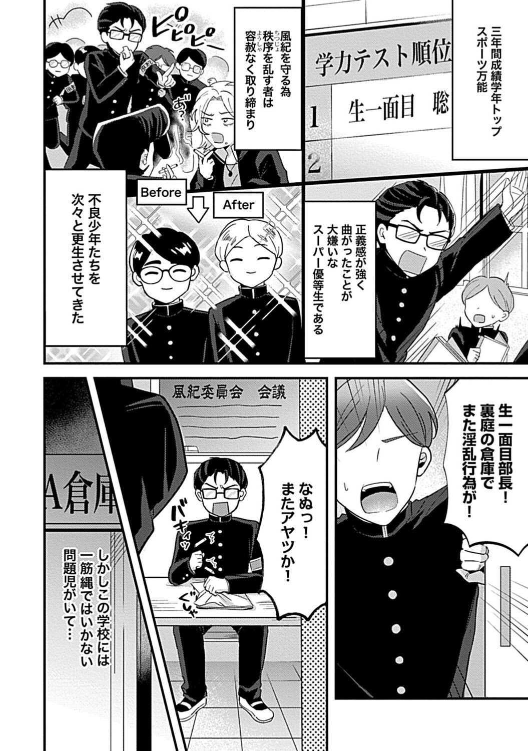 Page 125