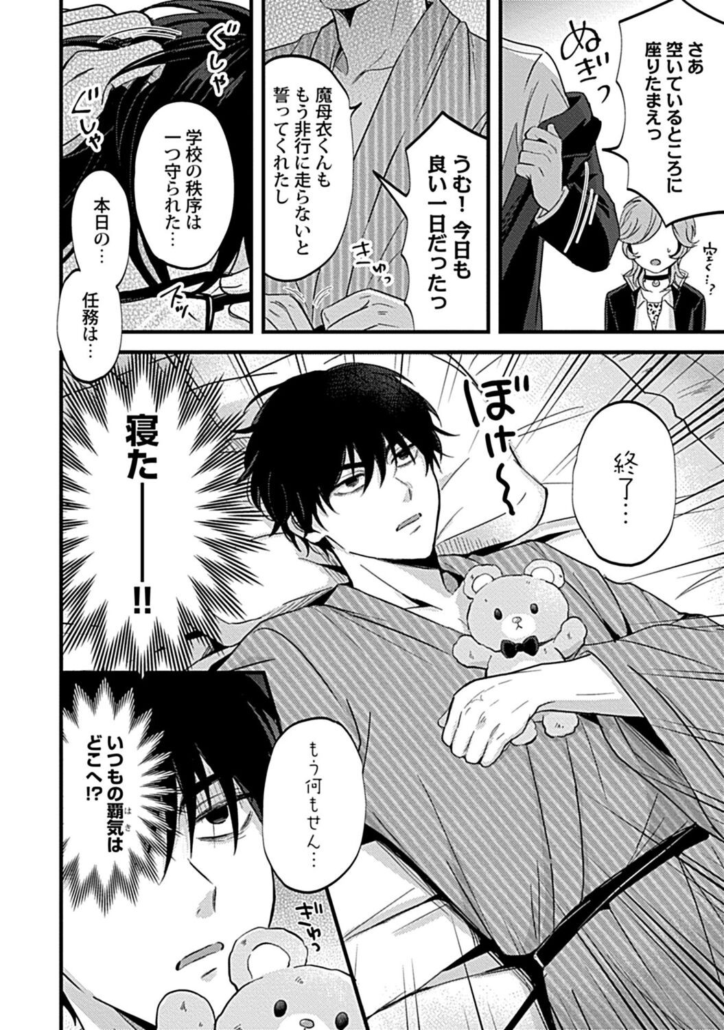 Page 139