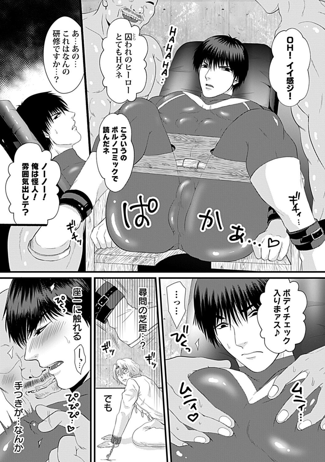 Page 158