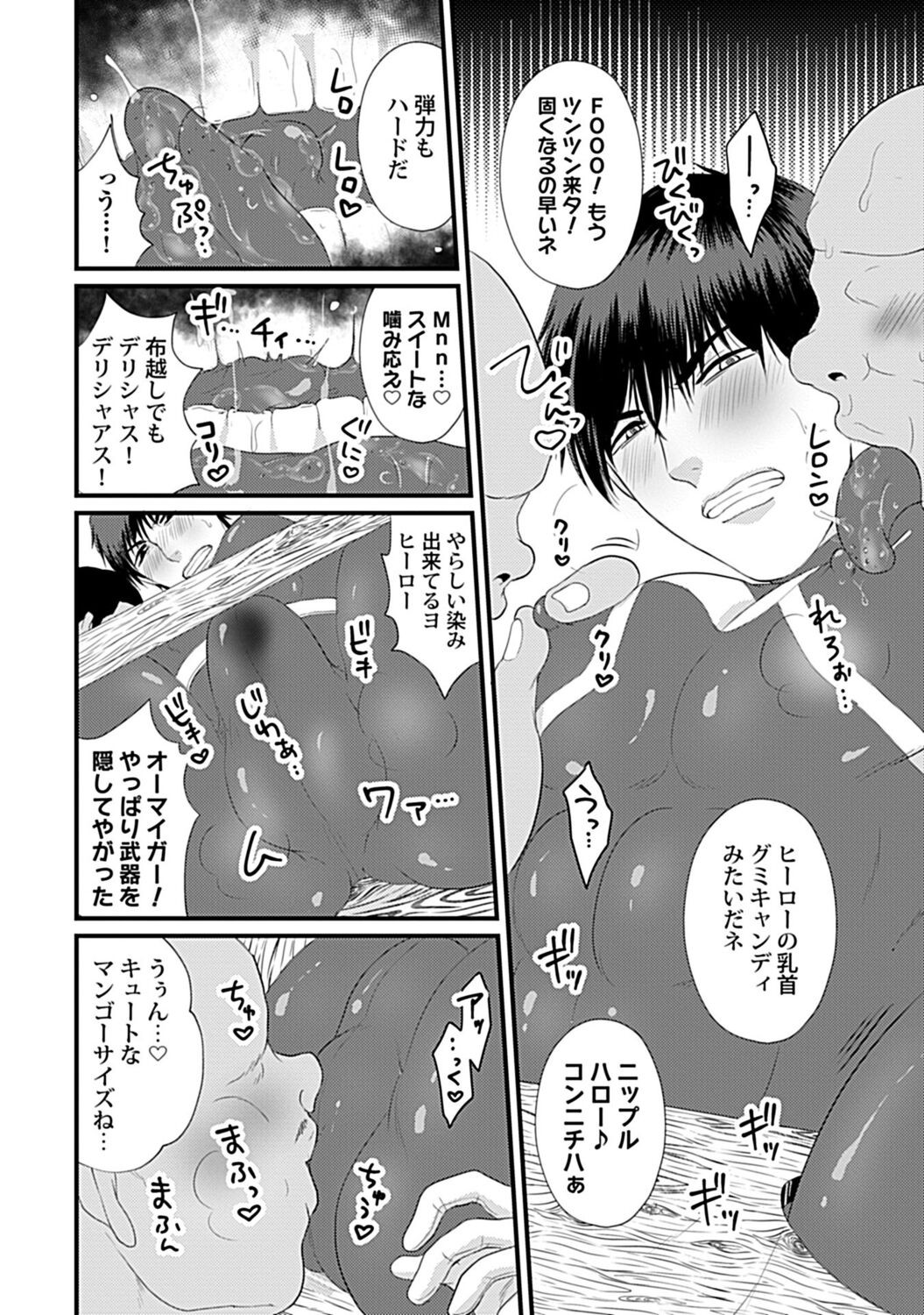 Page 159