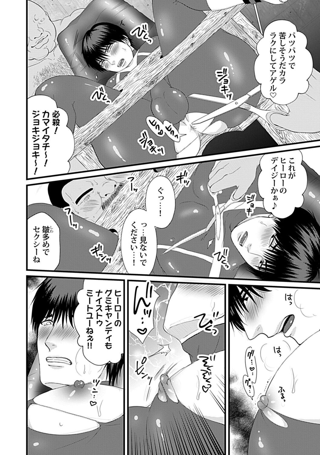 Page 161