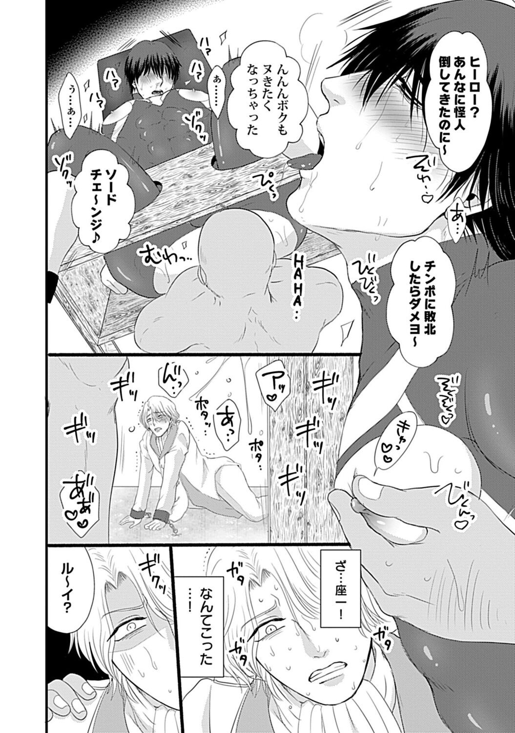Page 167