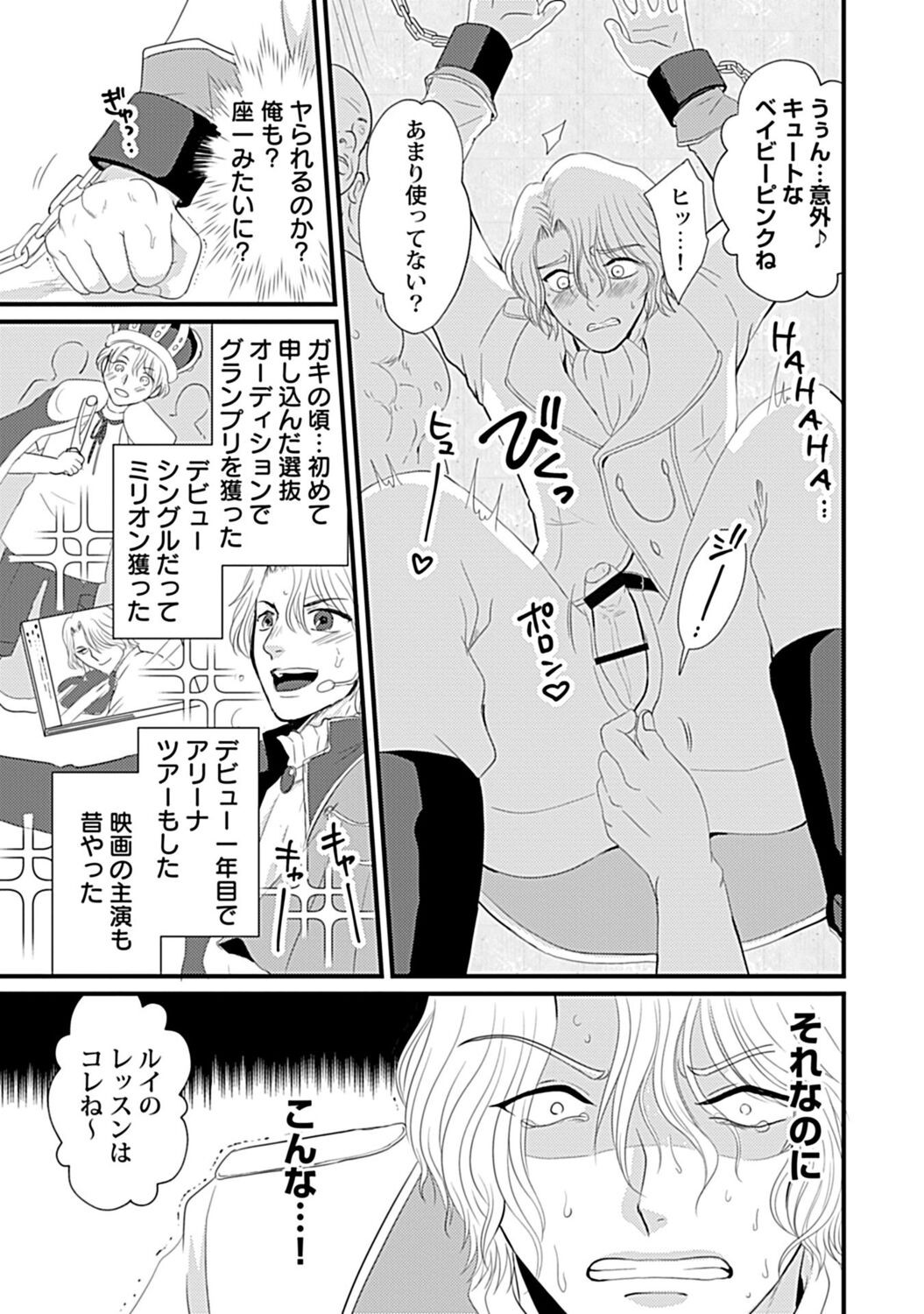Page 168