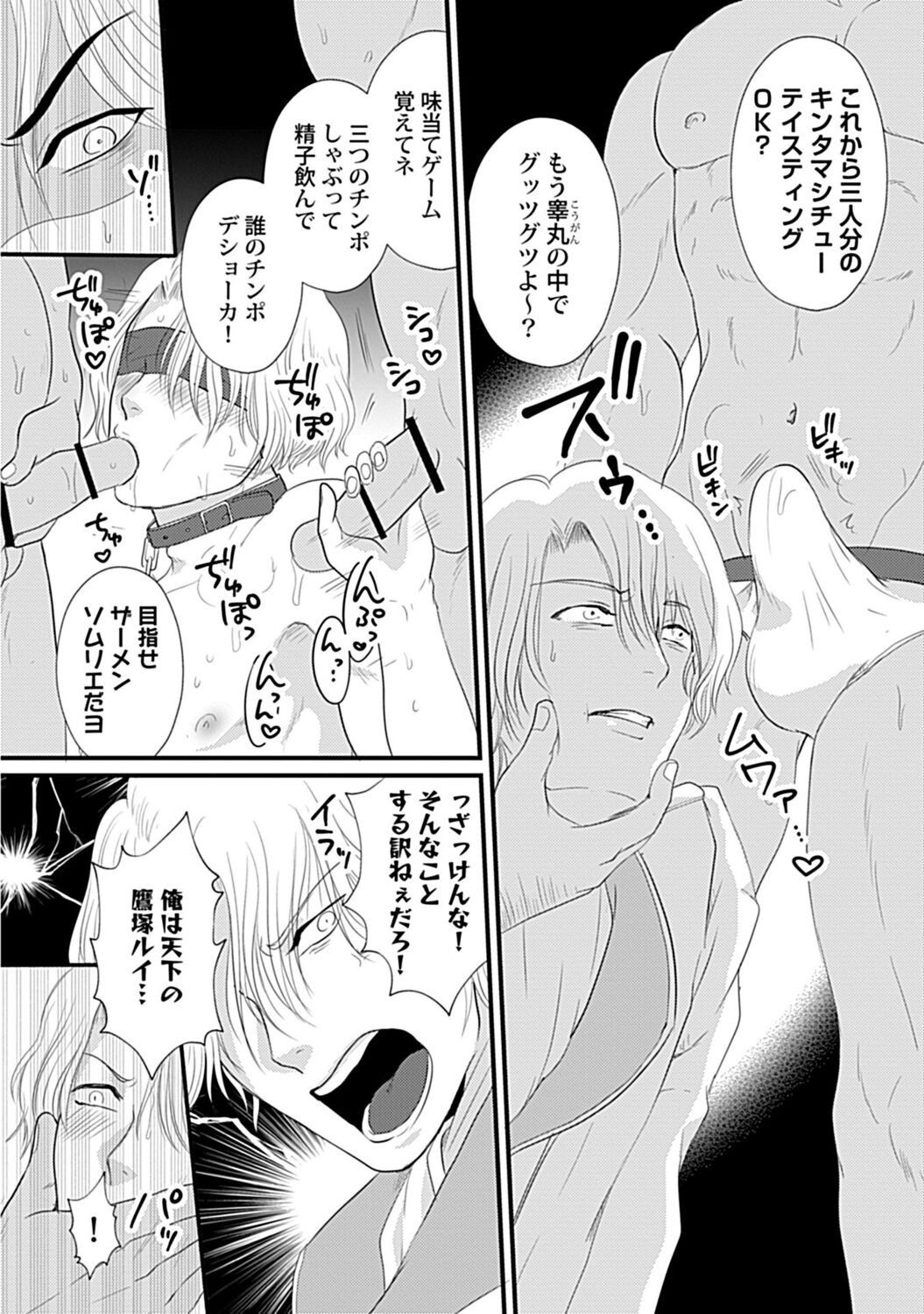 Page 169