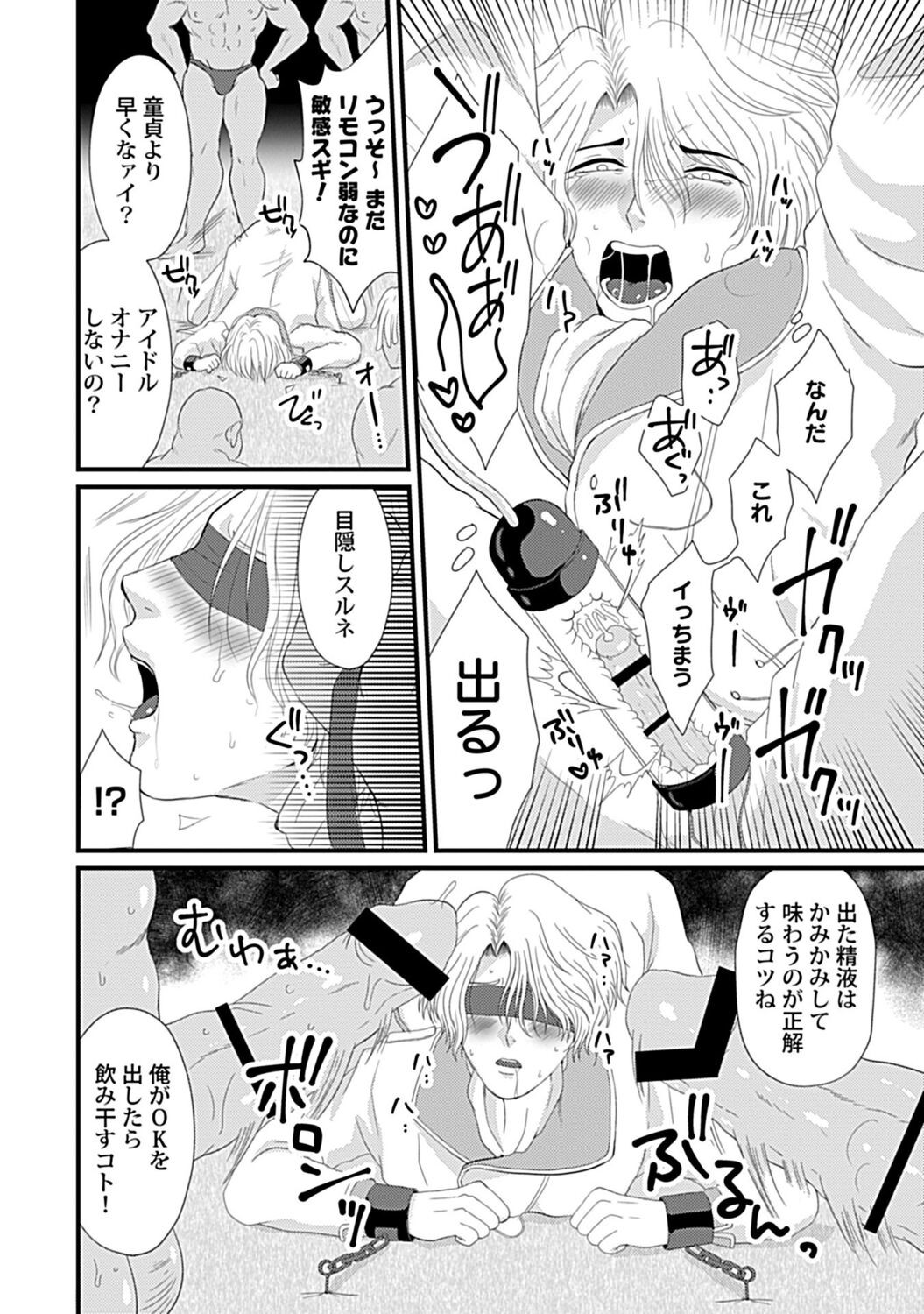 Page 171