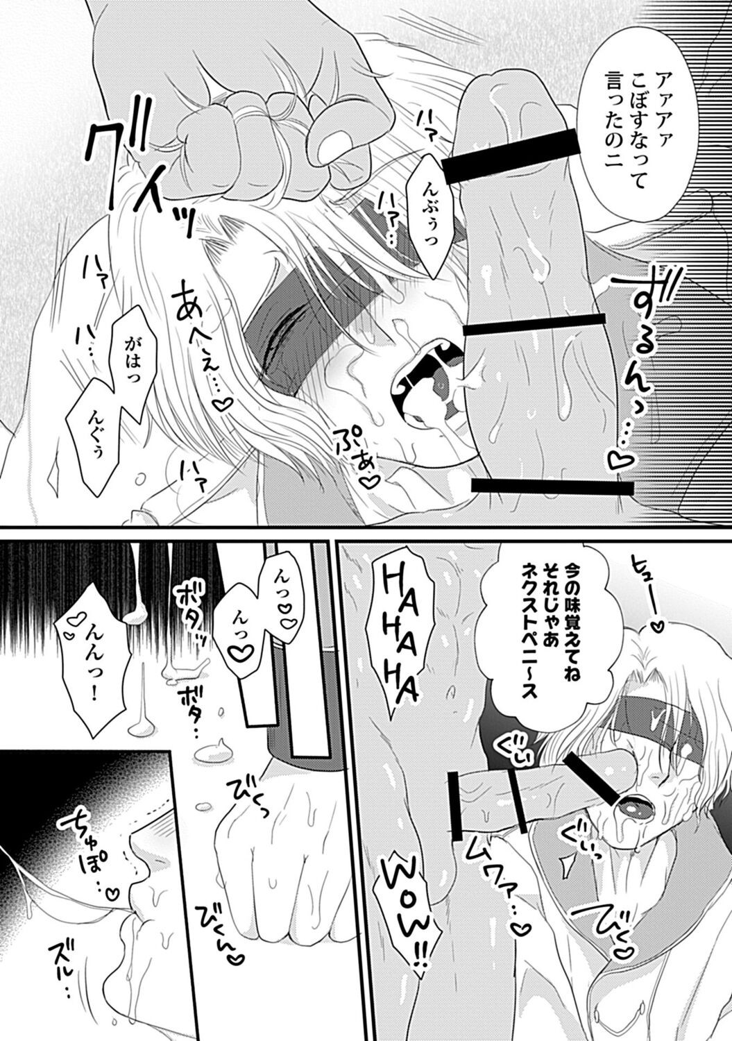 Page 176