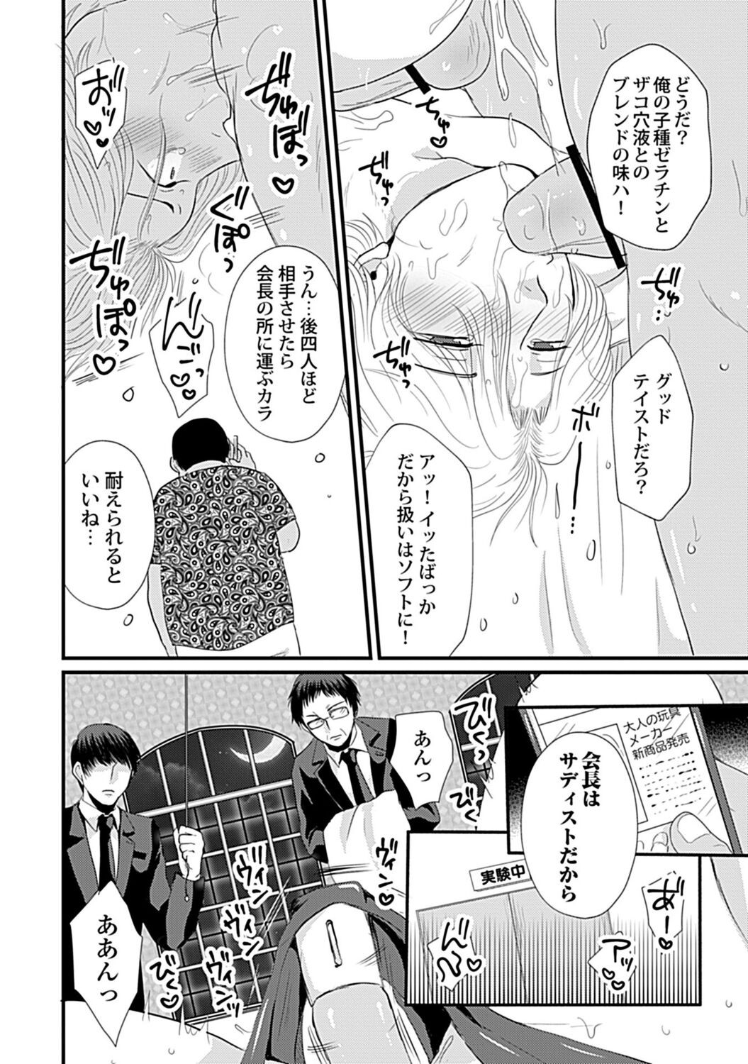Page 181