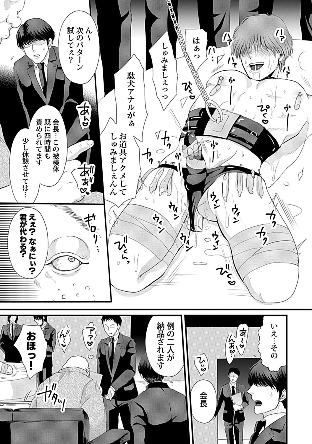 Page 182