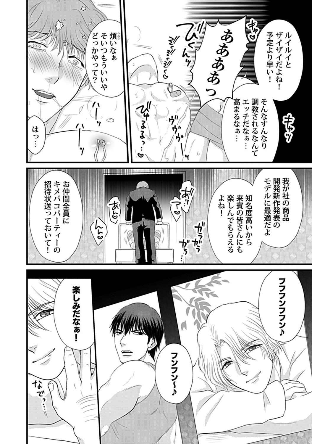 Page 183