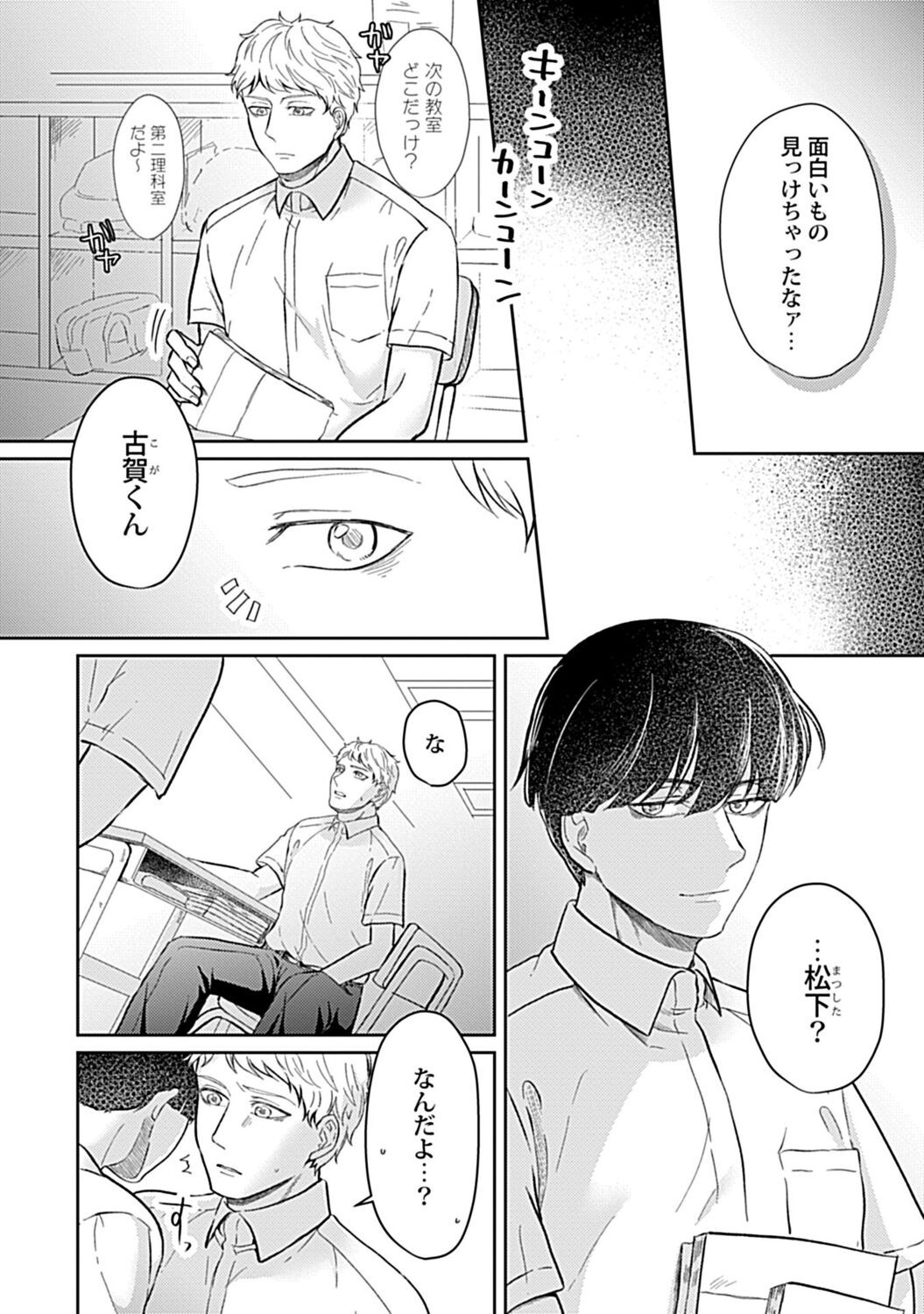 Page 189